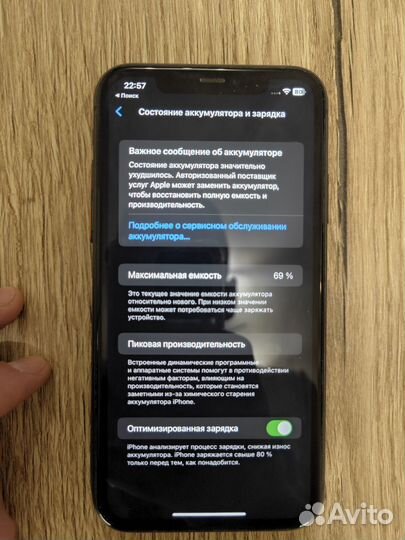 Телефон