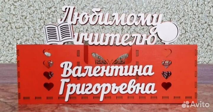 Подарки из дерева