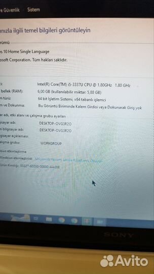 Sony vaio svf152a29v