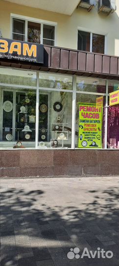Ремонт и продажа часов