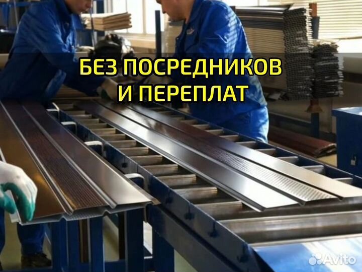 Металлосайдинг