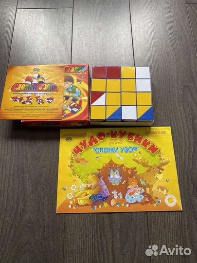 Учебное пособие сложи узор бу