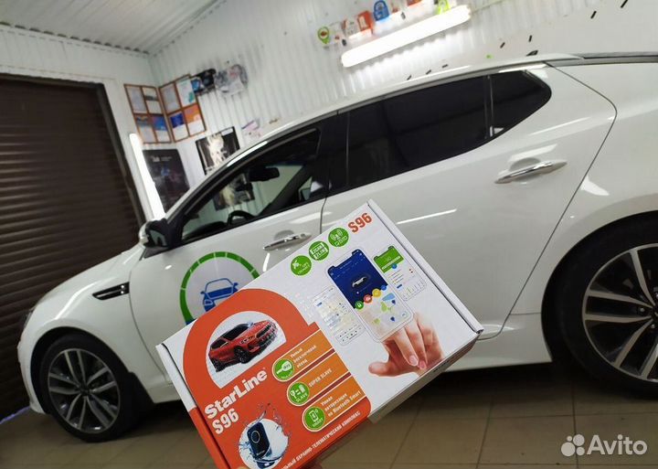 Сигнализация с автозапуском