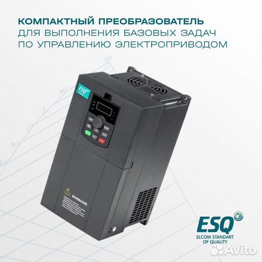 Частотный преобразователь ESQ-230 18.5 кВт 380В