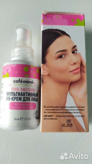 Косметика