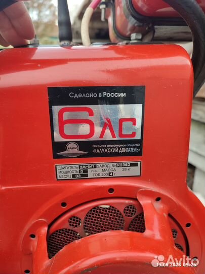 Мотоблоки и культиваторы бу