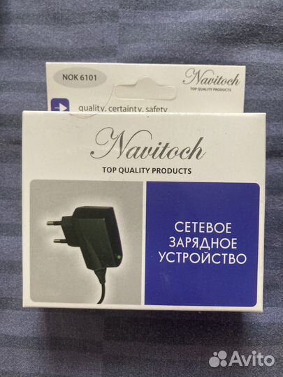 Зарядное устройство для nokia