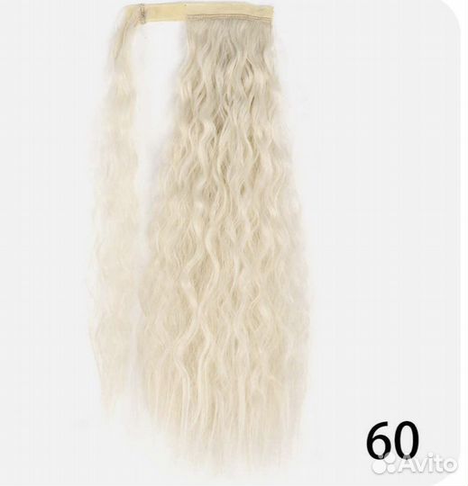 Хвост шиньон кудрявый