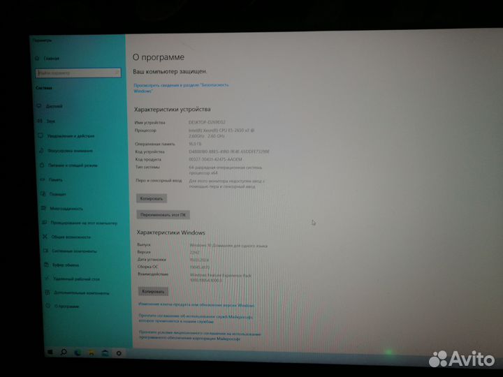 Игровой системный блок с монитором