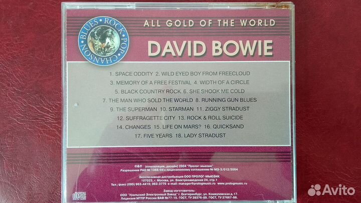 David Bowie Starman All Gold Of The World