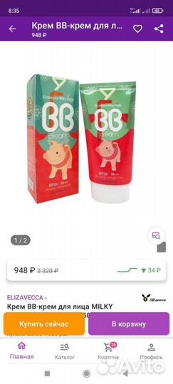 BB крем Elizavecca