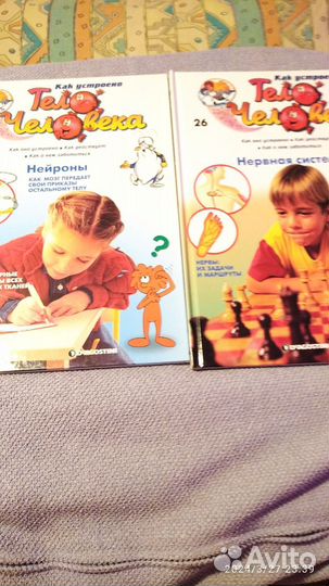 Книги для детей