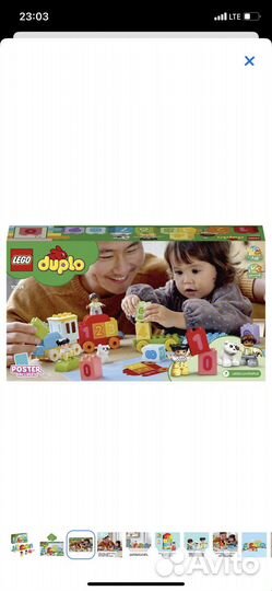 Lego дупло паровозик