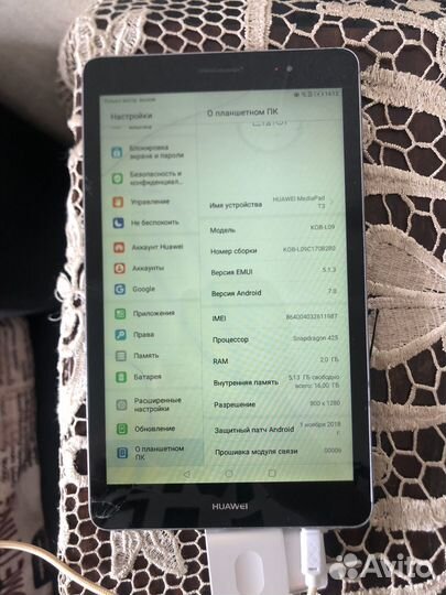 Телефон Huawei