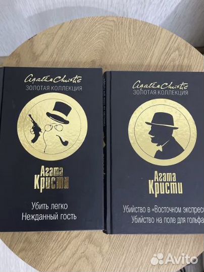 Агата Кристи золотая коллекция