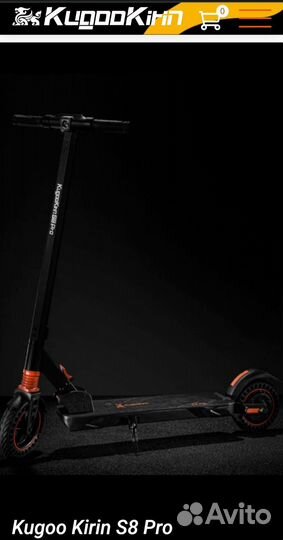 Электросамокат kugoo kirin s8 pro 2023г