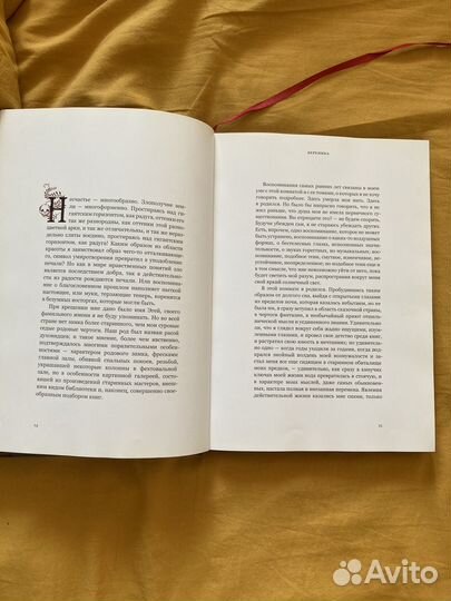 Книга Страшные рассказы Эдгар По