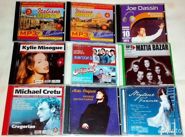 Музыкальные CD, MP3 и Мультимедиа диски