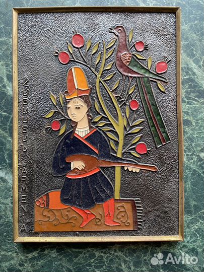 Панно-чеканка с эмалью 