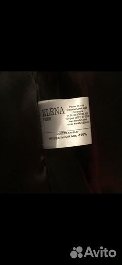 Шуба из мутона и норки Elena Furs на 40-42