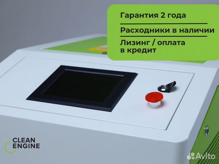 Водородная установка с гарантией