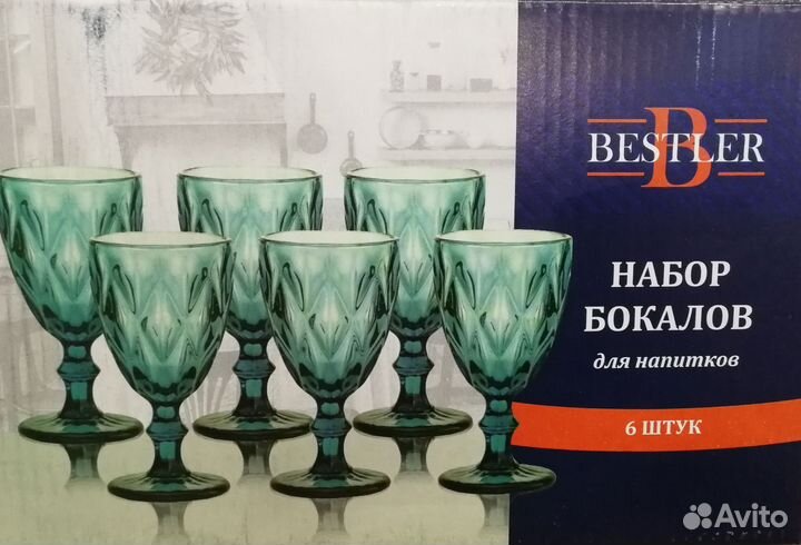 Набор бокалов для напитков 6 шт
