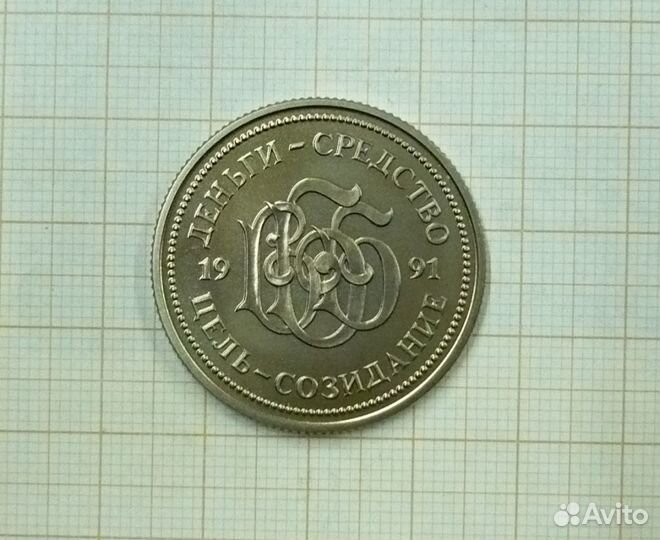 Депозитный сертификат 5000 руб