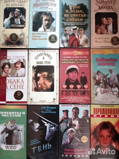 Видеокассеты