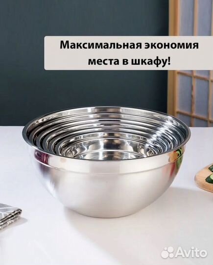 Набор мисок с крышками