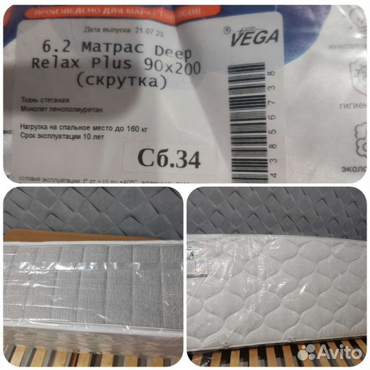 Матрас 90х200. Новый, в упаковке