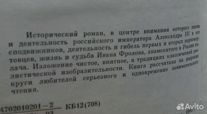 Книги : К. Белов.