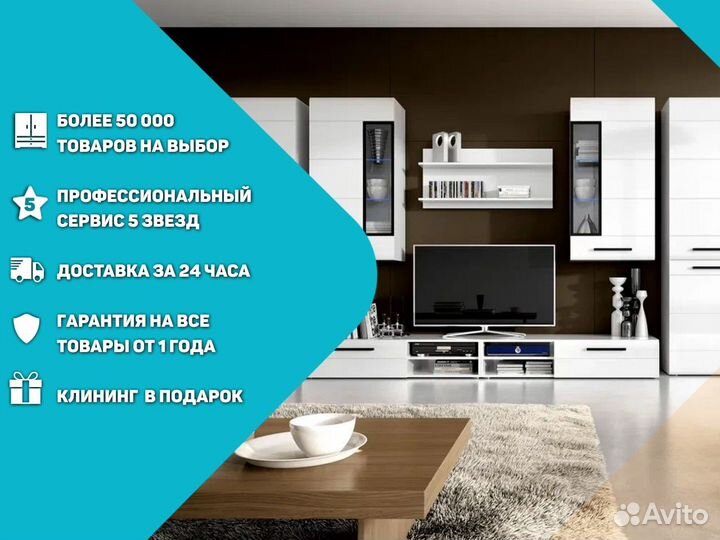 Полка №6 (Орех темный)