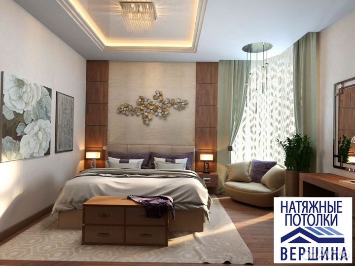 Натяжной потолок