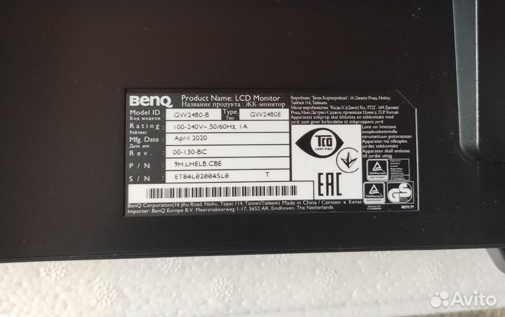 Монитор Benq GW2480E