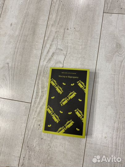 Михаил булгаков мастер книги много