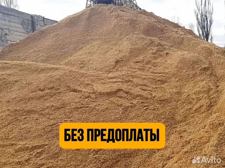 Песок