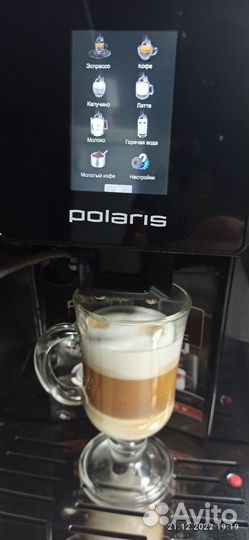 Кофемашина