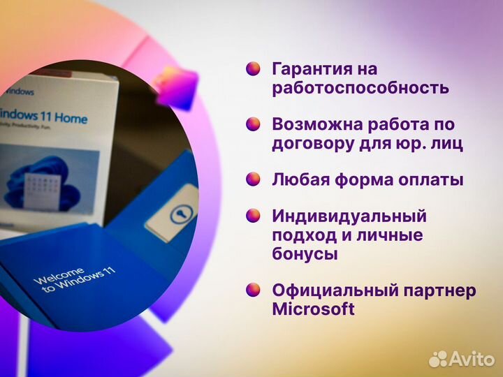 Windows 11 Home Box (USA)