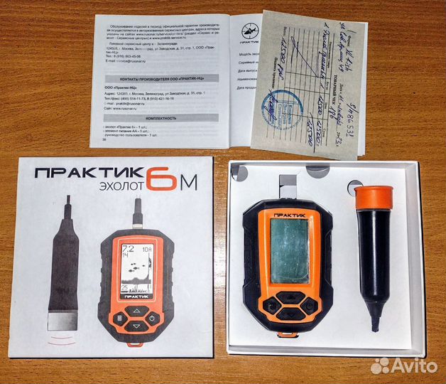 Эхолот Практик 6М