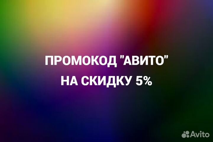 Вкусовая добавка Чача