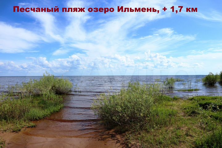 Участок 25,4 сот. (ИЖС)