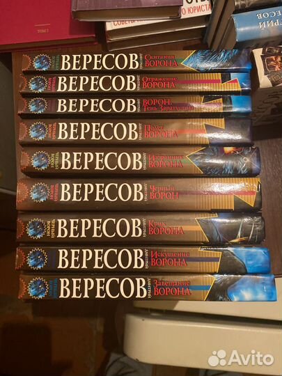 Дмитрий Вересов