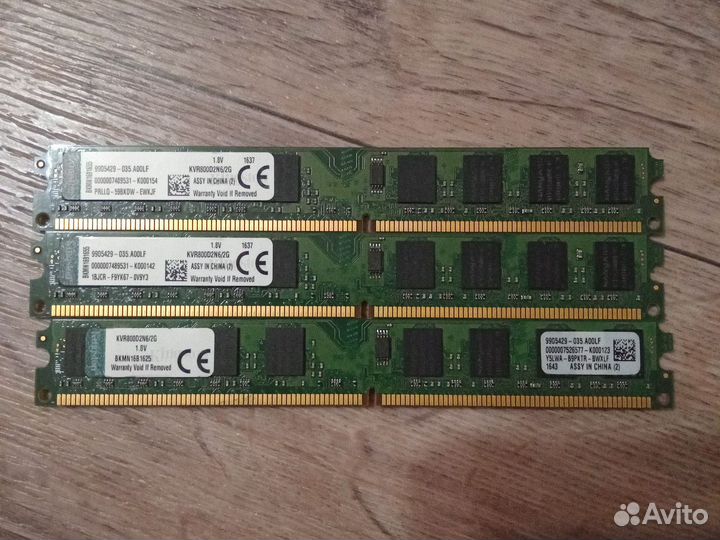 Оперативная память