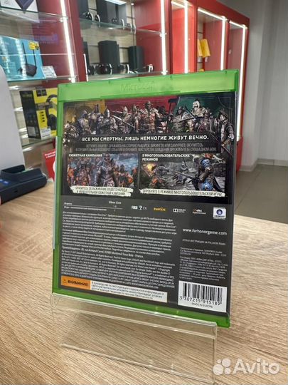 Диск Xbox One For Honor