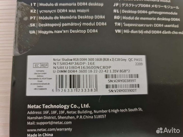 Оперативная память ddr4 16gb 3600
