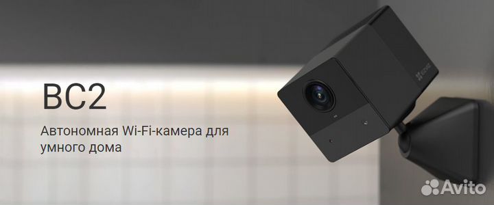 Умная Wi-Fi камера с аккумулятором ezviz BC-2