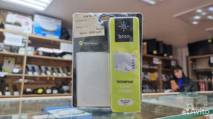 Универсальная зарядная станция Bron