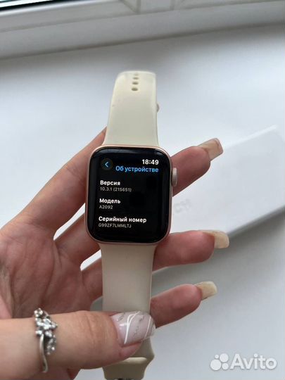 Apple watch series 5 40mm