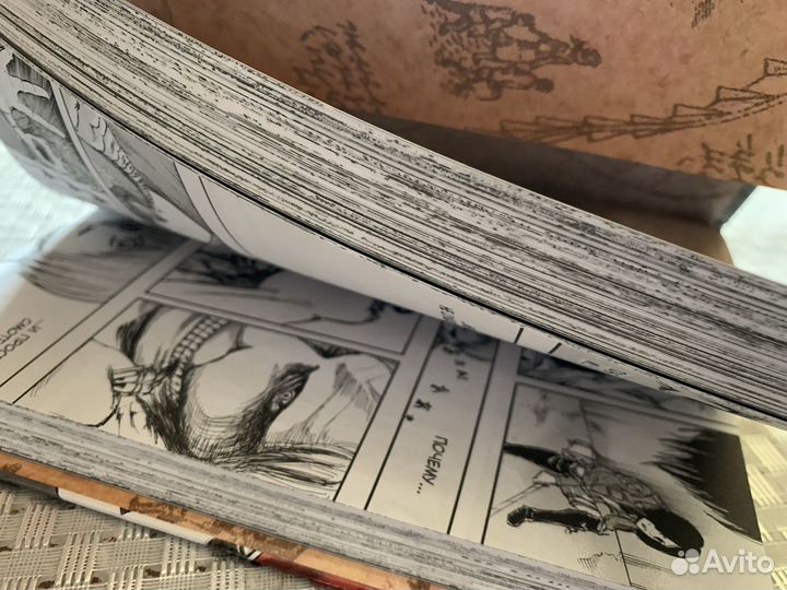 Манга атака титанов 1 том