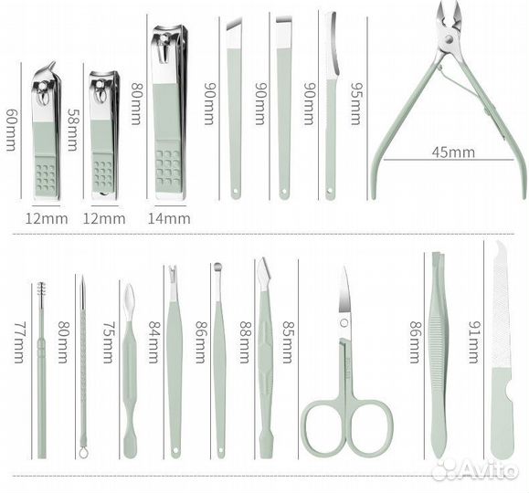 Набор для маникюра, 16 предметов